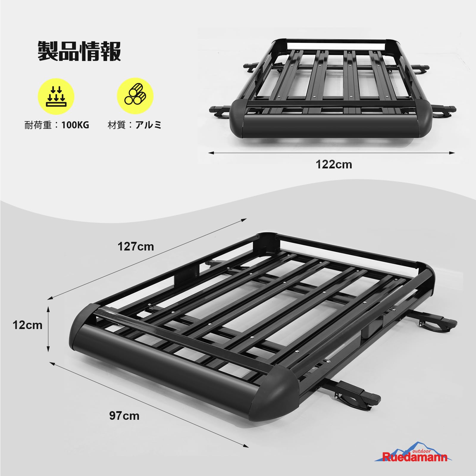 Amazon.co.jp: Ruedamann ルーフラック アルミ製 長さ127 幅97cm 汎用